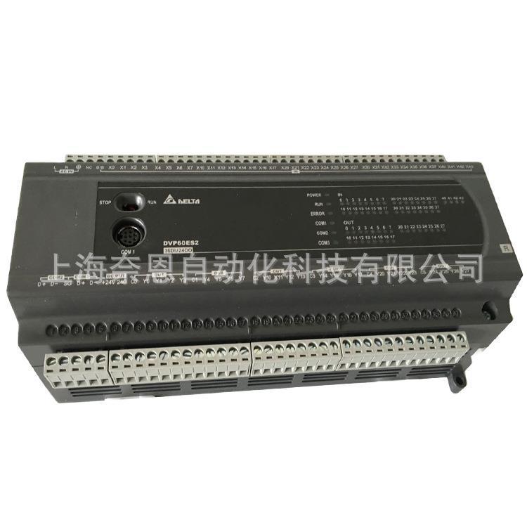 现货供应台达原装PLC可编程控制器DVP32ES200R
