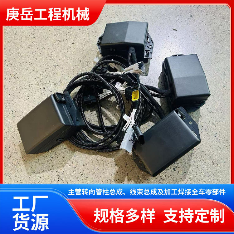 厂家批发电动叉车保险盒防水防尘耐用工程机械配件保险丝盒总成