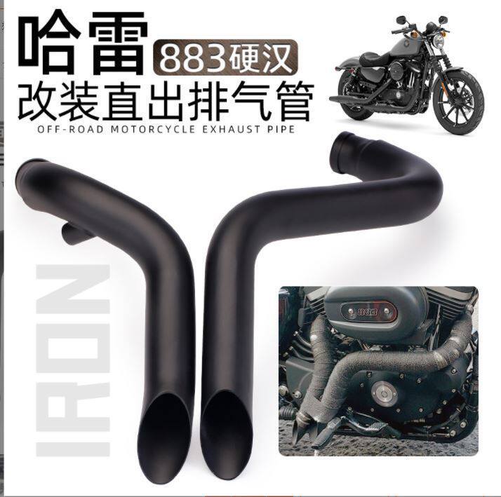 哈雷排气管VH直出排气883120048XL883N排气管X48短款排气管