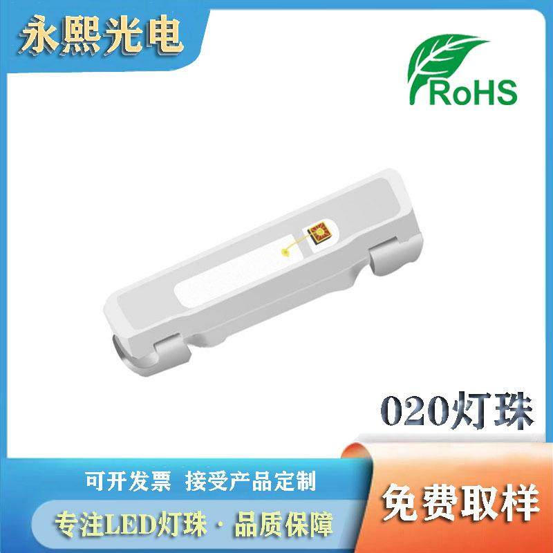 020蓝色led灯珠贴片发光二极管3806高亮侧发蓝光灯珠020蓝灯,鲜花速递/花卉仿真/绿植园艺,割草机/草坪机,淘宝优惠券,粉丝福利购,淘宝优惠卷