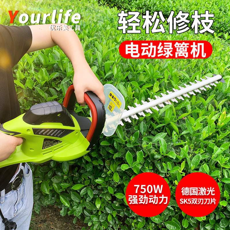 电动修枝机 绿篱机修枝剪 家用灌木修剪机 绿篱剪 粗枝剪绿篱剪