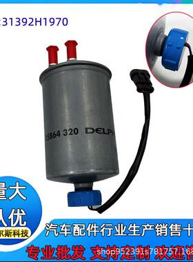 31392-H1970特拉卡油水分离器柴油滤清器31392H1970