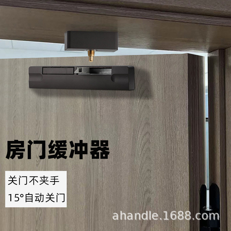 房门木门室内门外开门阻尼缓冲器关门液压防夹手门关不紧阻尼门吸