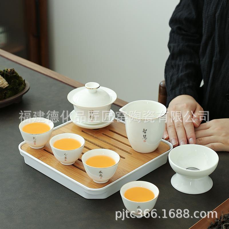 品匠精品瓷器工厂品福临旅行茶具-古韵杯+茶盘-珍惜