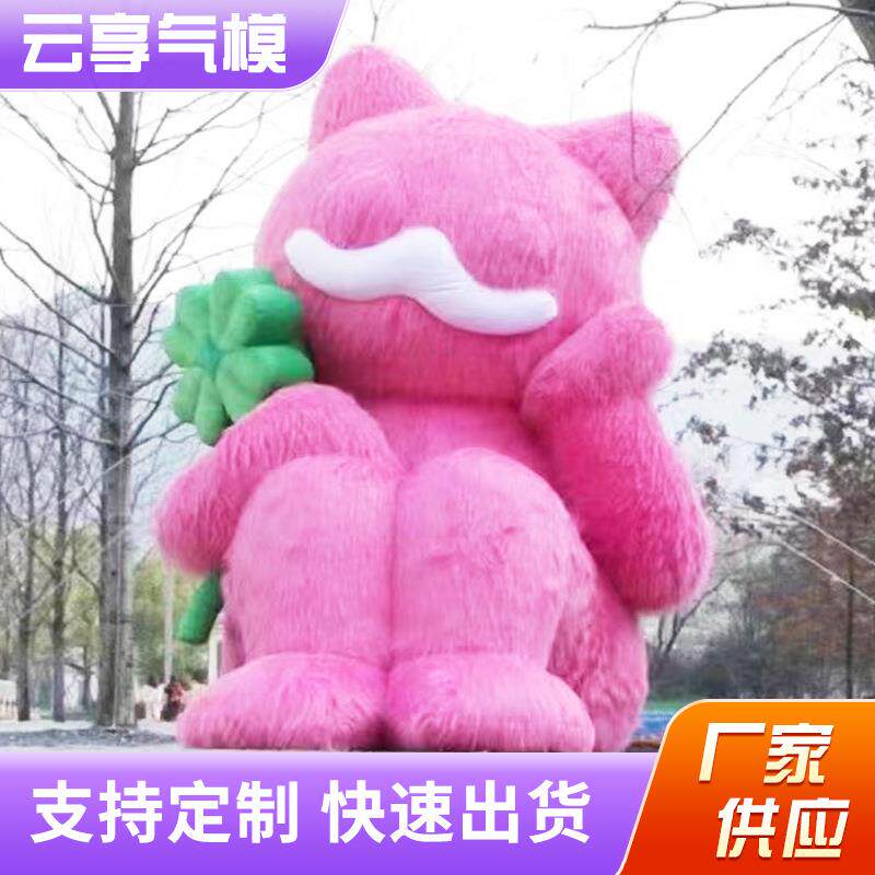 毛绒动物气模充气卡通形象气模大型广告毛绒活动公仔吉祥物定制