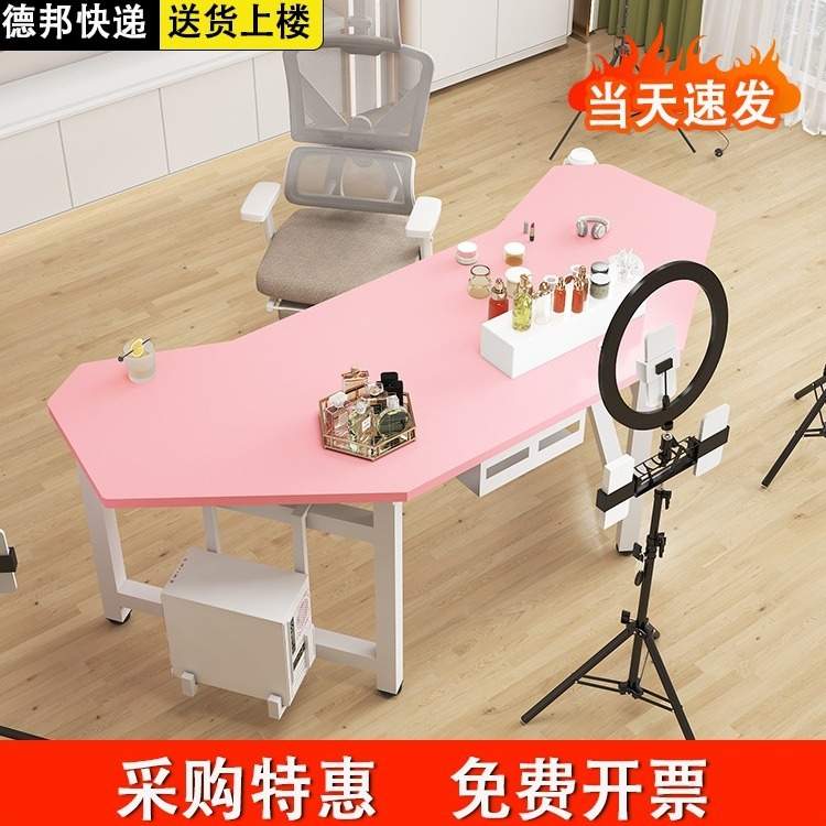 直播桌子主播专用带货展示台升降可移动现代简约电脑桌台式办公桌