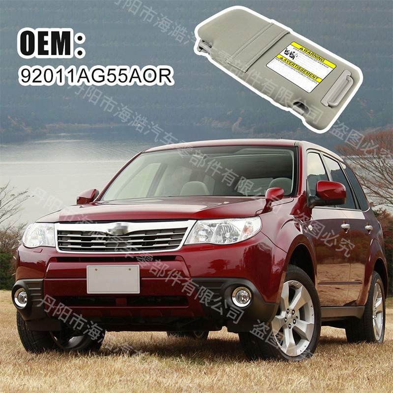 Sun visor适用于2005-2009斯巴鲁力狮、傲虎遮阳板 92011AG55AOR