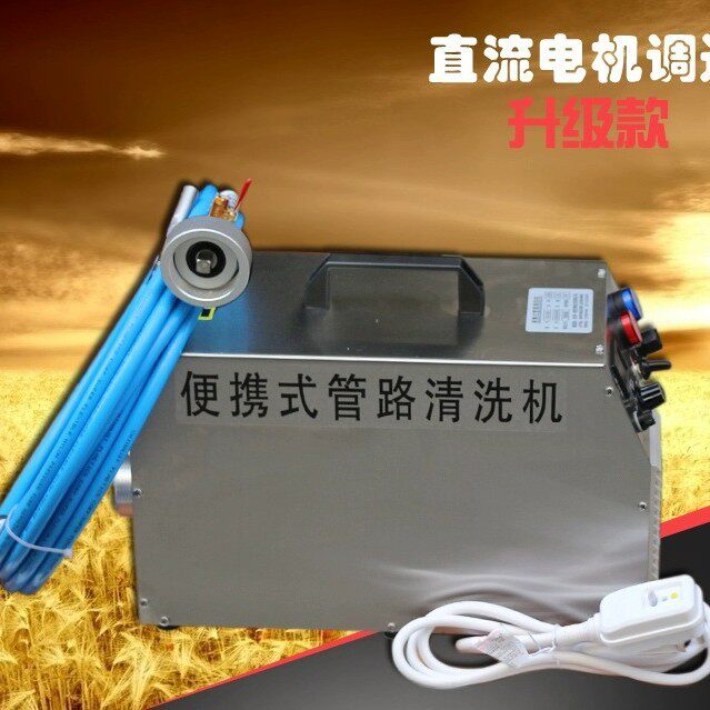 便携式管路清洗机清洗机管路清洗设备管理清洁管路清洗机