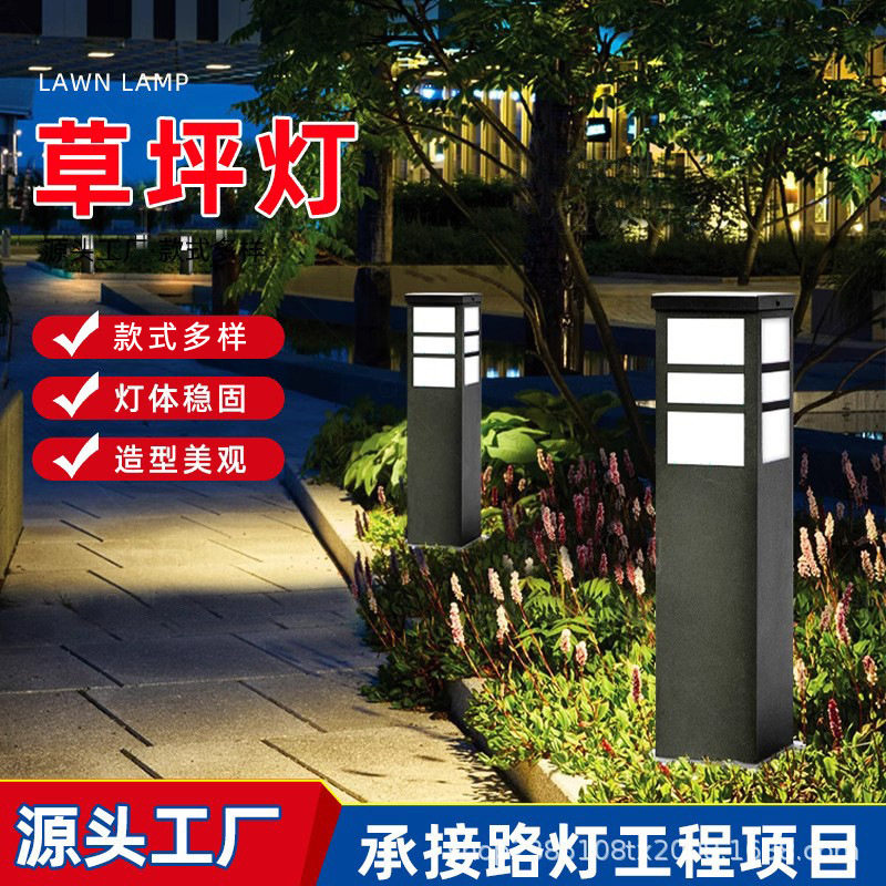 草坪灯别墅氛围灯庭院户外防水地灯新中式led公园照明灯厂家批发