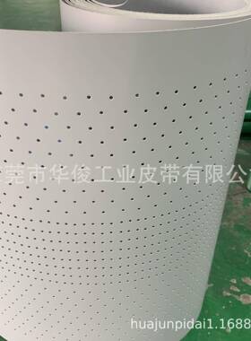 视觉定位成型机输送带不粘胶不开裂耐白胶输送带灰色输送带