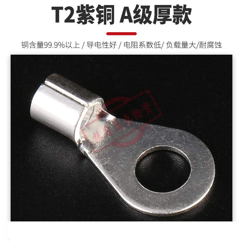 施工检修圆形冷压端头电缆线耳接线端子电源连接铜接线端子