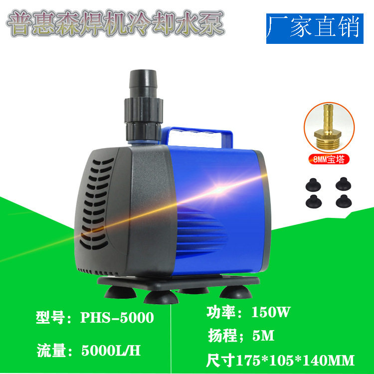 氩弧焊枪冷却水泵 超长水冷焊枪 大功率焊枪水泵 水冷枪水泵
