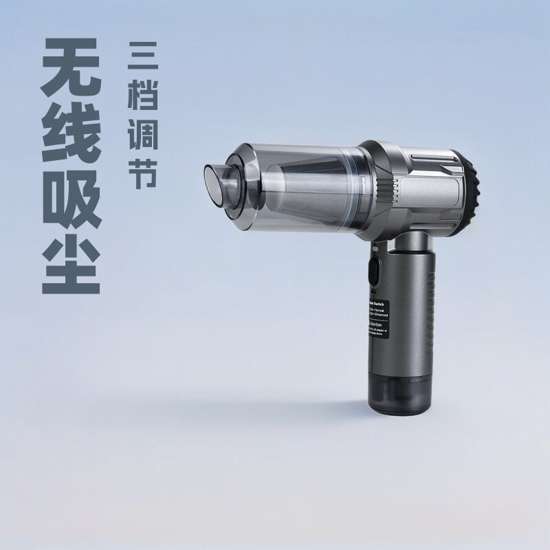 车载家用吸尘器充电便携式大吸力除尘机吹吸两用手持无刷吹尘器