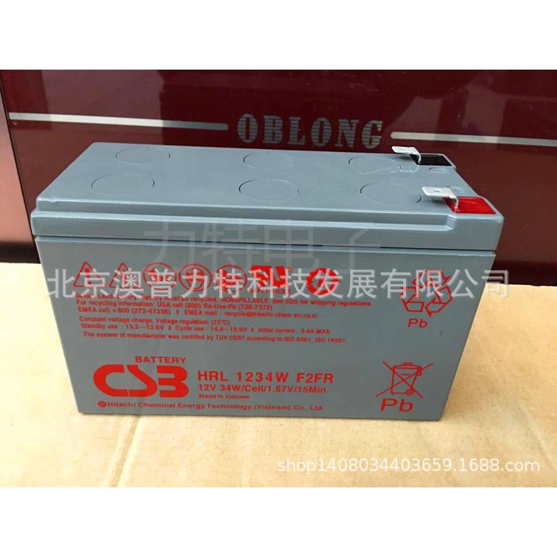 CSB蓄电池HRL1234WF2FR12V7.2AH铅酸蓄电池太阳能储能电池