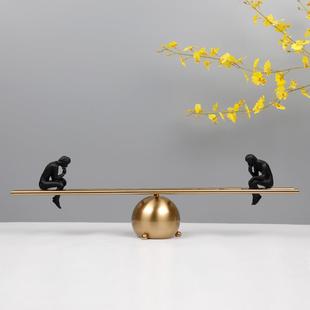 欧式金属摆件沉思者跷跷板装饰品家居玄关办公室书房客厅创意铁艺