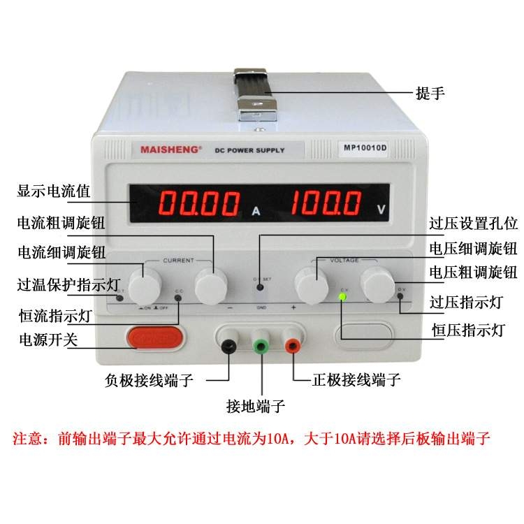 迈胜MP605D MP6010D 可调直流数显稳压电源0-60V 0-5A10A开关电源