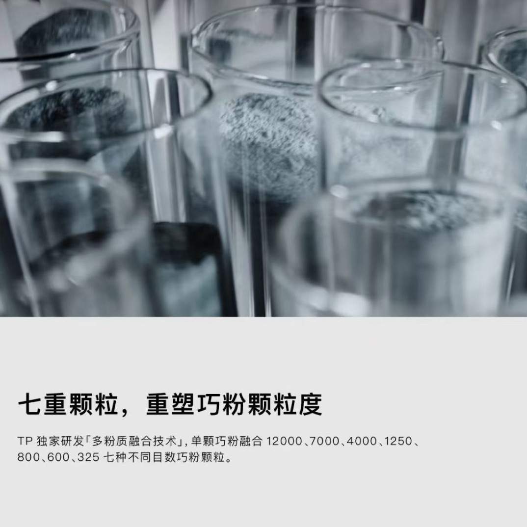 tp新品7500巧克粉大头杆小头杆冲杆适用粉色灰色