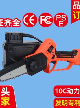 电动修枝锯嘉力猫8寸公分锂电园林剪锯高枝锯果树电动单手锯