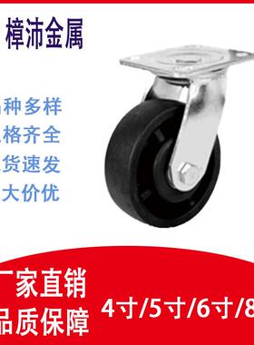 重型脚轮4寸5寸6寸8寸橡胶轮万向定向双刹轮耐高温黑色轮