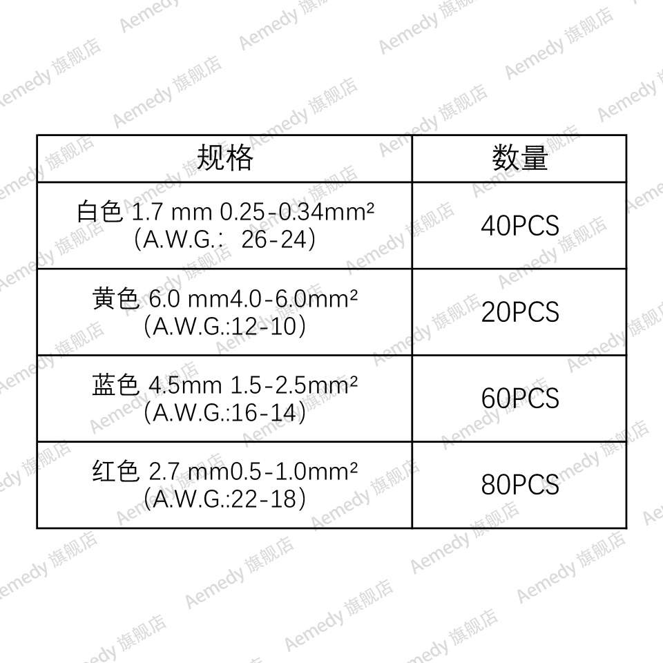 e600/300 焊接密封线连接器套件热缩对接连接器防水-200PCS