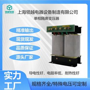 36v 领越工厂单相BK 8kva设备双线包控制变压器220V变110V