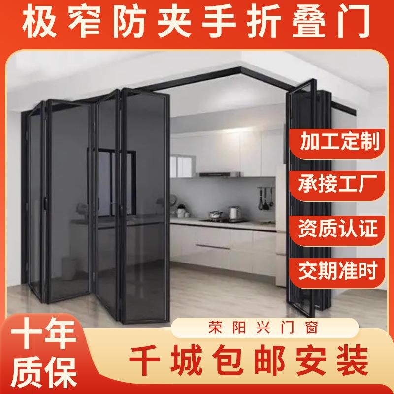 直销极简极窄折叠门吊轨地轨厨房阳台衣帽间隔断玻璃折叠式