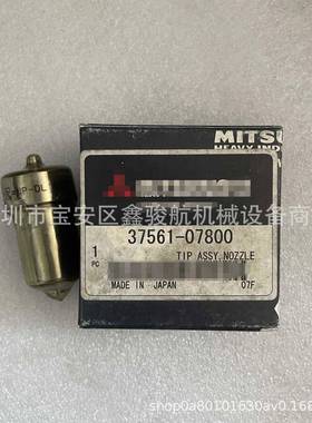 S12H发动机配件喷油咀37561-07800/37560-17700/37560-22012