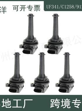 适用于沃尔沃XC70XC90汽车高级点火线圈5组UF341C12589125601