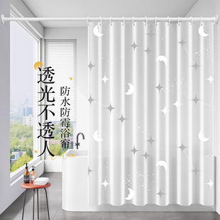德国新款 浴室浴帘加厚高档卫生间隔断浴帘杆免打孔洗澡隔断帘子