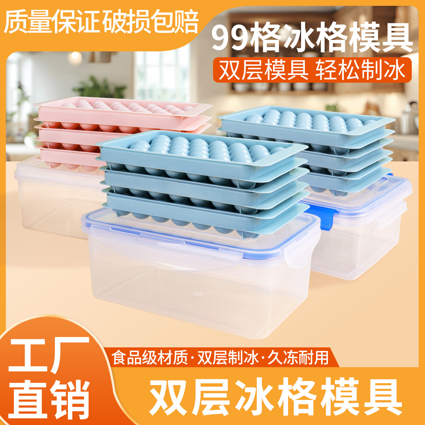 冰格模具食品级带盖自制柠檬茶冰块迷你家用软胶冻球形多巴胺新款