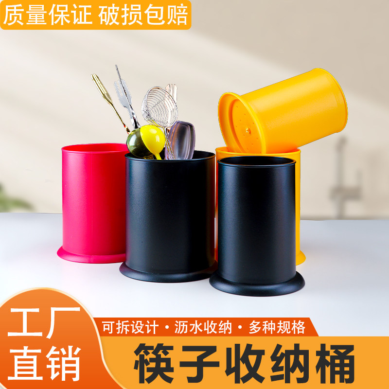 奶茶店吸管筒桶不锈钢筷子篓坐竹签筷子筒筷笼商用沥水家用收纳盒图片