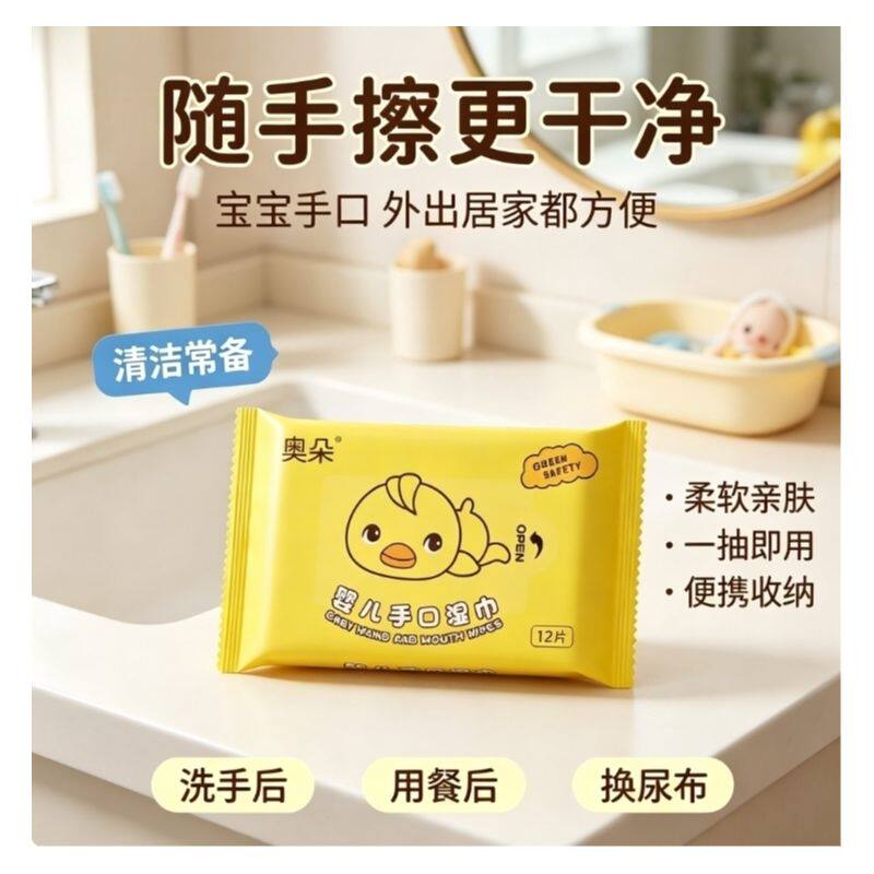 湿巾加大手口屁清洁擦脸毛巾温和湿巾旅行实惠装学生家用擦屁屁
