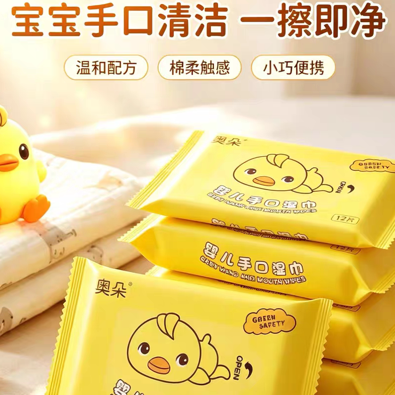 便携式纯棉擦拭温和湿巾纸手口屁常规湿巾