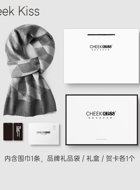 CheekKiss男士羊毛围巾秋冬保暖