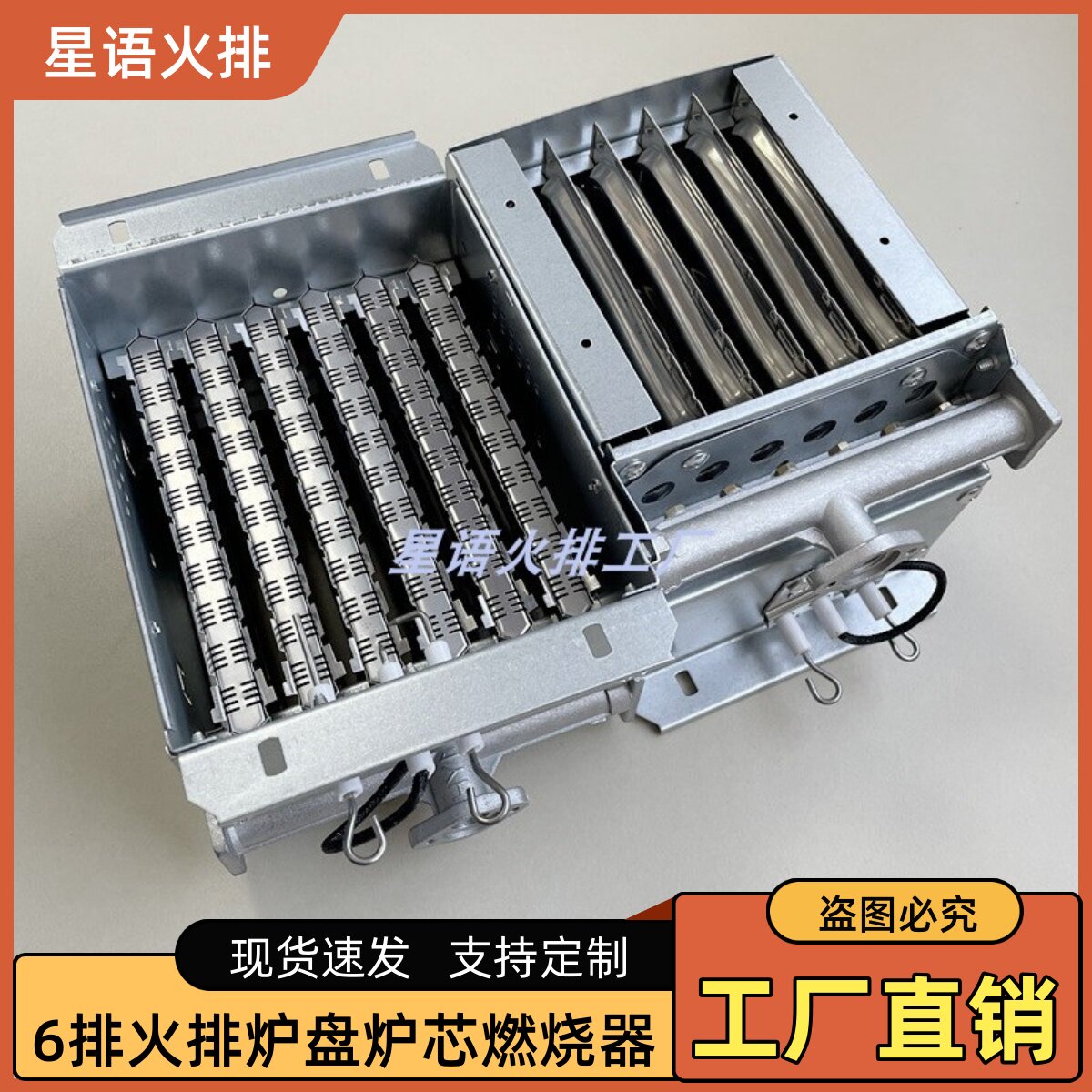 煮面桶火排炉盘炉芯节能下面锅蒸包炉燃烧器燃气液化气煮面炉配件