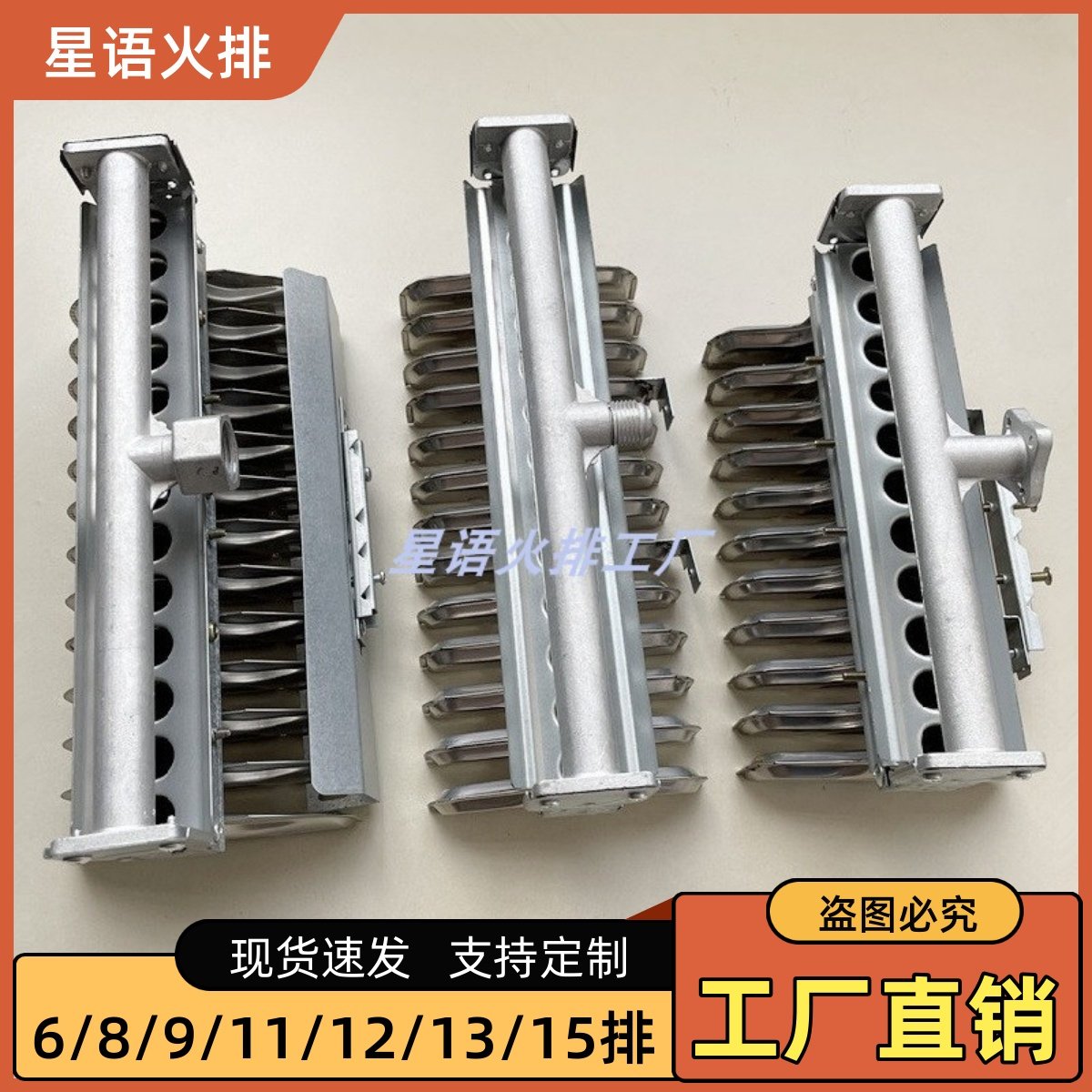 燃气煮面桶蒸饭柜蒸气机锅炉6/8/9/11/12/13/15/火排燃烧器炉头盘,五金/工具,炉头,淘宝优惠券,粉丝福利购,淘宝优惠卷