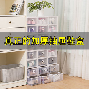 子收纳神器家用塑料鞋 16个装 鞋 加厚透明鞋 盒子收纳整理盒 盒抽屉式