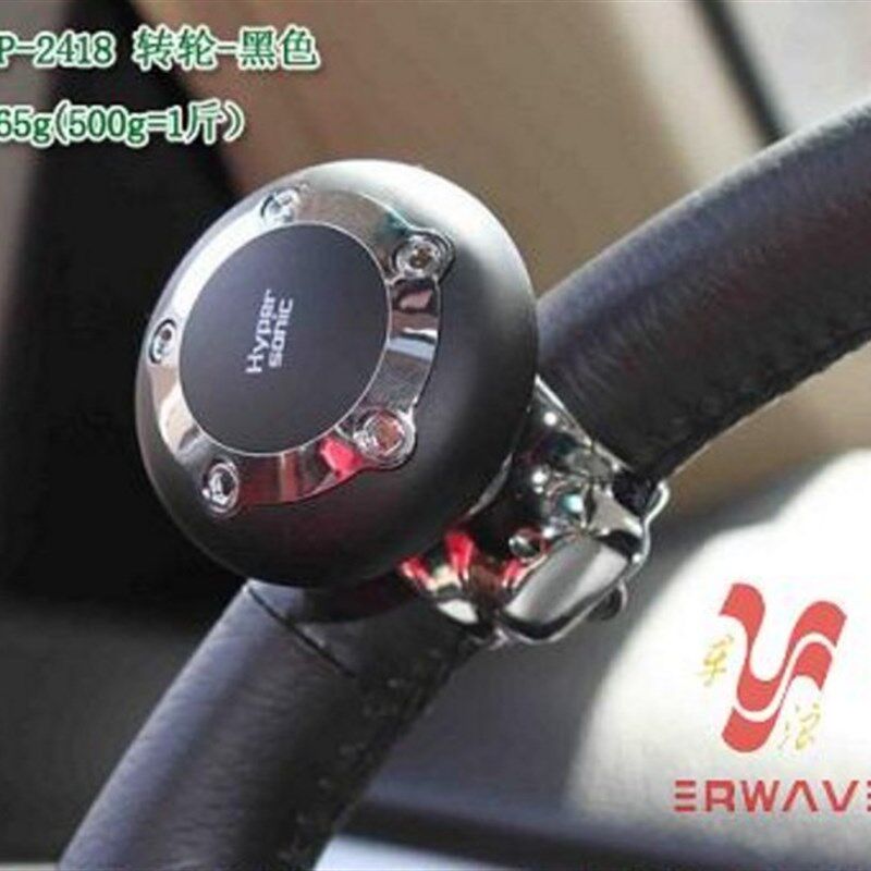 汽车专用方向盘助力球转向器助理 手抓式通用型把手旋转手柄 改装