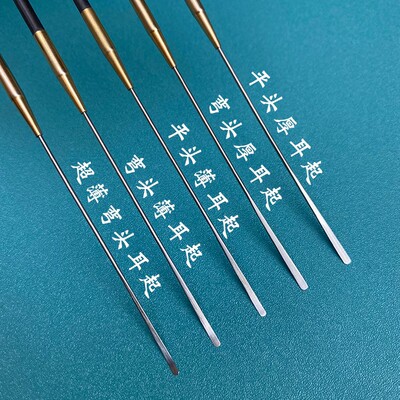 技师专用采耳工具掏耳勺耳起翘耳铲防滑细头耳起不锈钢超薄平弯铲