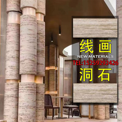 新洞石板材软瓷超薄柔性墙面装饰板工程洞石墙板可弯曲艺术饰面板