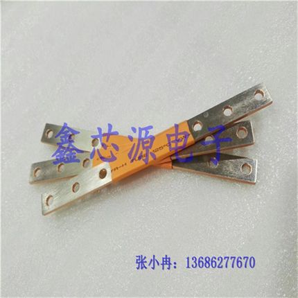 大电流铜排软连接绝缘护套伸缩节电力机车铜箔软连接铜母线连接铜