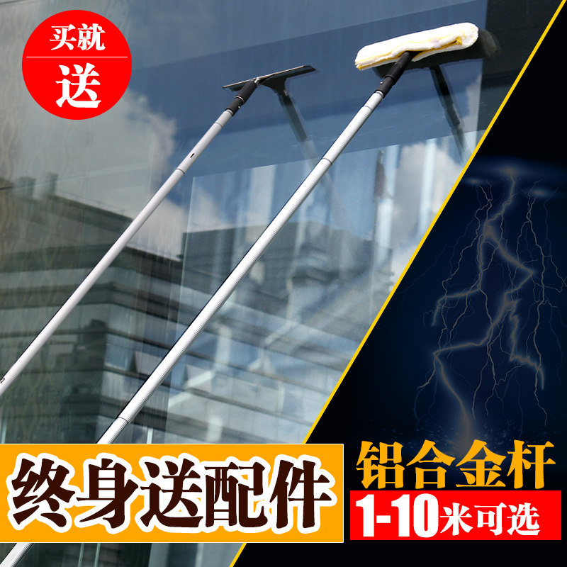 擦玻璃神器家用高层加长搽玻璃刮水器擦窗户神器玻璃刷清洁洗刮子