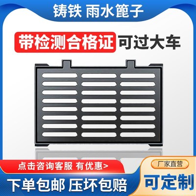 球墨铸铁雨水篦子地沟下水道铁盖板雨水口井盖方形重型排水沟盖板