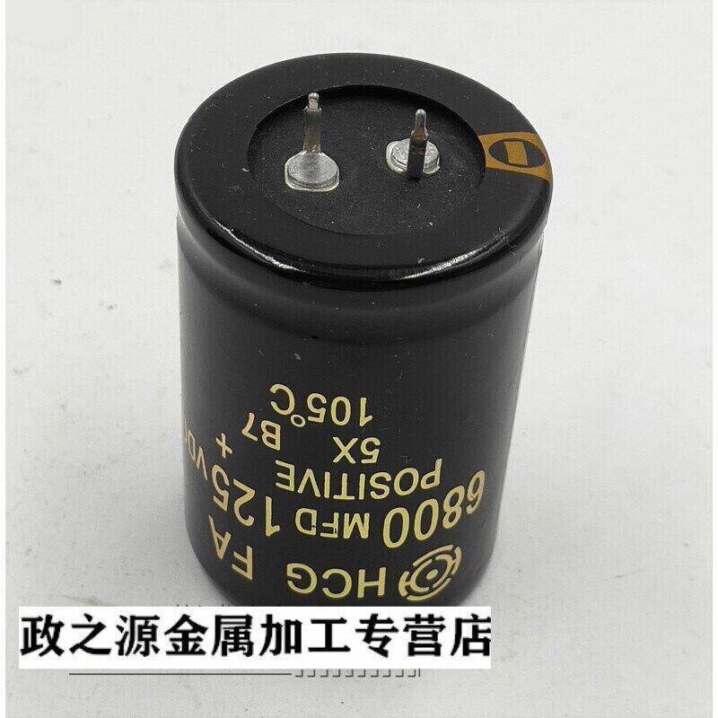 新款125V6800UF功放音箱滤波电容6800UF/160V高耐压35x50125VU - 实物图