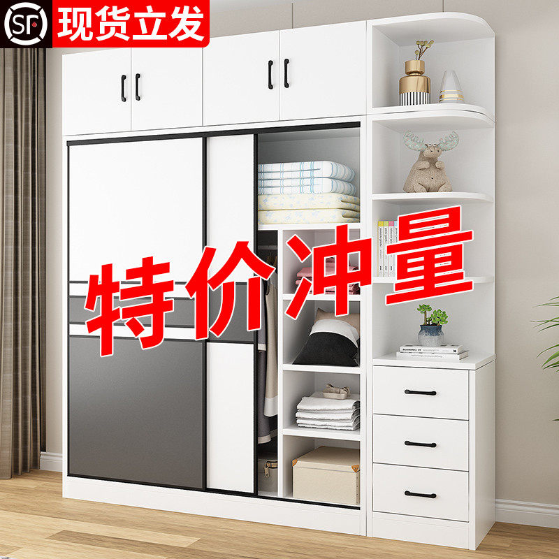 推拉门衣柜家用卧室实木质儿童移门柜子小户型简易出租房收纳衣橱