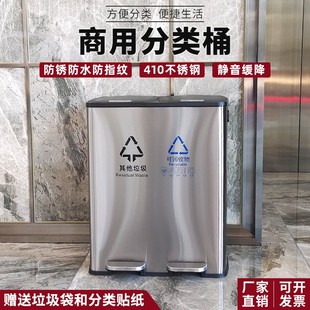 不锈钢二分类商用酒店室内厨房干湿分离大号带盖 家用垃圾桶脚踏式