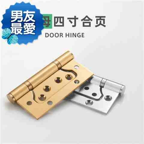 嘉森堡不锈钢免开槽子母i合页静音加厚3.0mm铰链4寸15轴承黑色折