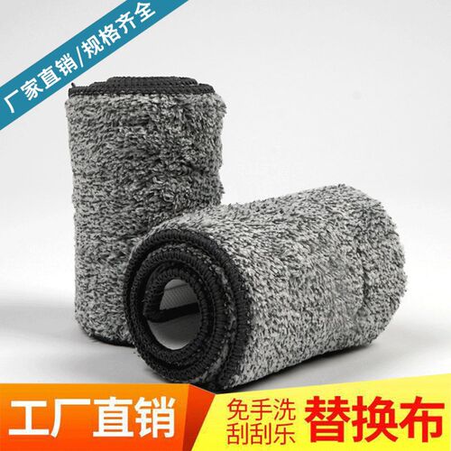 懒人拖把布头粘贴布替换平板头套家地用高密纤维加免手洗干湿两用
