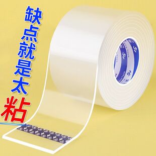 防水胶带鱼缸门窗玻璃裂开裂缝修复神器汽车天窗漏水密封条补漏贴