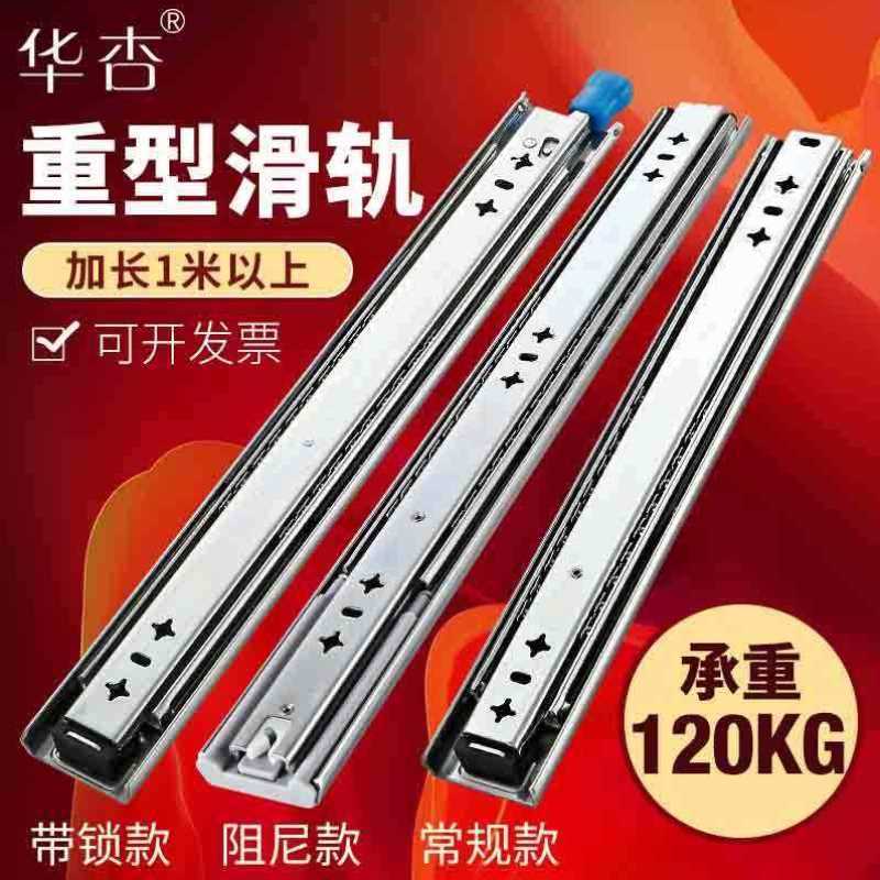 睿富重型滑轨53宽阻尼缓冲加厚滑道机柜承重抽屉轨道三节工业
